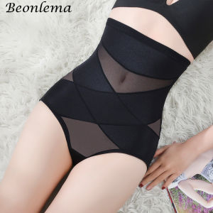 Woman Slimming Underwear High Rise Waist Trainer Belly Sheathing Control Panties Seamless Body Shapewear Butt Lifer Shaper