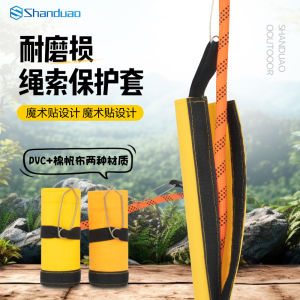 Shanduao Outdoor Climbing Rope Protection Cover Wear-resistant Waterproof Rock Climbing Rope Accessory for Exploring Adventures