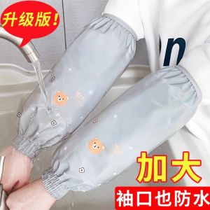 Long Womens Kitchen Sleeve Covers Korean Style Work Gloves PVC Material Oil And Water Resistant Cute Cartoon Print Home Use