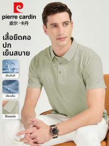 Pierre Cardin | Áo Polo Nam Cảm Giác Mát Lạnh Từ Vải Kẻ Sọc