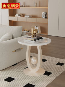 XIANGXIERUIJING | Cream Style Side Table