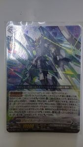 แวนการ์ดภาษาญี่ปุ่นภาคDIVINEZ ราคาแยกใบรหัส DZ-SS11/003เรทRRR