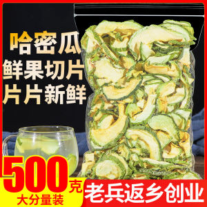 Handmade Xinjiang Hami Melon Dried Fruit 500g Orange And Lemon Slice Popular Internet Red Fruit Tea Snack Chinese Dry Fruit