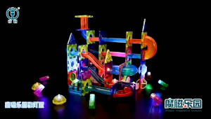 Pipeline Track Magnetic Blocks Childrens Educational Toy with Super Strong Magnetism Holiday Gift