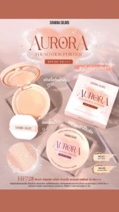 สิวันนา ออโรร่า แป้งผสมรองพื้น HF728 Sivanna Colors AURORA Foundation Powder SPF30 PA+++