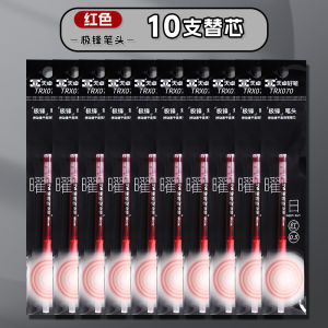 High-Tech Clickable Neutral Pen Quick-Dry Rollerball Signature Pen Silent Writing Black Ink round Ball Pen Exam Calligraphy Practice