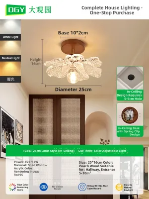 DGY | French Retro Luxe Glass Corridor Light