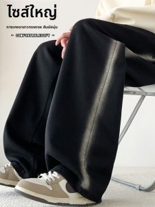 กางเกงกีฬาขากว้างเอวยางยืดสไตล์อเมริกันสำหรับผู้ชาย กางเกงขายาวทรงตรงไซส์ใหญ่ ผ้าฝ้ายผสมโพลีเอสเตอร์ ระบายอากาศได้ดี