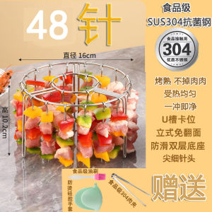 Air Fryer BBQ Grill Rack Food Grade 304 Stainless Steel Stand Kebab Rack Oven Roasting Rack Hanging Oven BBQ Grill Rack