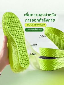 LINGMIAO | Air Cushion Shock Absorption Insoles