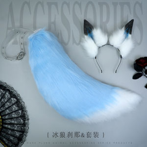 ชุดหูหมาและหางทำมือแบบจำลอง Realistic Wolf Ears Headwear หางสัตว์เลี้ยงสำหรับงานเลี้ยงลูกกวาดีซีซั่นใหม่ หน้าร้อน 2024