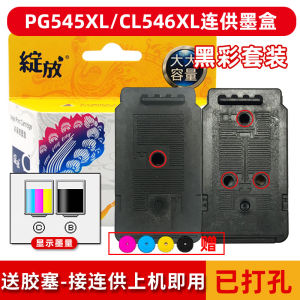 Black Ink Cartridge Canon PG545 Compatible with PIXMA iP2850 MG2450 MG2550 MG2950 MG3050 Refillable Printer Supplies Office Equipment