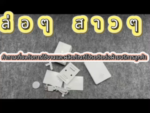 ปุ่มสวิตช์ไฟอัจฉริยะไร้สาย ติดตั้งง่ายด้วยกาวในตัว ไม่ต้องเจาะ ปุ่มเปิด/ปิด ควบคุมระยะไกล สวิตช์  ไฟ  อัตโนมัติ ที่  ปิด  ไฟ  อัตโนมัติ สวิตช์  ไฟ  อัจฉริยะ