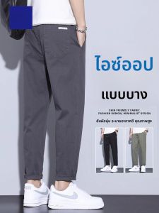 ROMON | กางเกงลำลองชายฤดูร้อน ผ้าไหมน้ำแข็งบางหลวม ทรงตรง ฮาราจูกุ สปอร์ต แห้งเร็ว ยืดหยุ่น กางเกงขายาว ทรงหลวม ผ้าฝ้ายโพลีเอสเตอร์