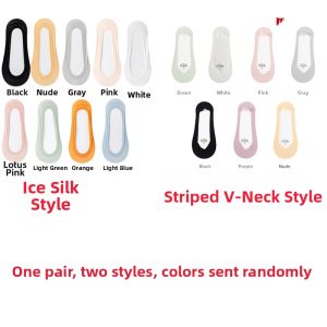 Summer Lightweight Non-Slip Low Cut Ice Silk Boat Socks