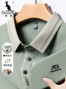 Kangaroo Men Short Sleeve T-Shirt & Middle-Aged Lapel Ice Silk Thin Loose Casual Polo Shirt: Dad Wear Half Sleeve T-shirt