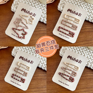 Childrens Hair Clips Baby Girl Bangs Side Ponytail Holder Simple Style Hair Accessories BB Clip Fashionable Kids Headwear