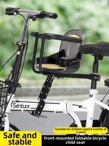 TOOKTRO | Safe Baby Child Bicycle Seat For P8 P10 Folding Bikes