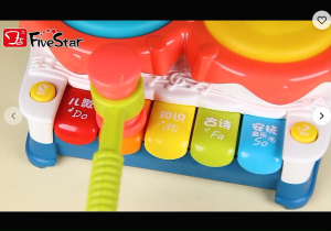 Hoshi Baby 2-in-1 Musical Piano Hand Beat Drum Musical Educational Toy for Infant 6Mos+