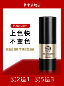 Semi-Permanent Dream Bundle Eyebrow Lip Tint Coloring Material Fad Free Eye Line Pure Plant-Based for Beauty Makeup Tools