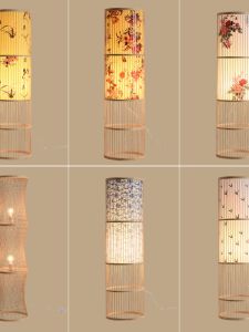 HONGXINGTU | New Chinese Antique Style Bamboo Floor Lamp