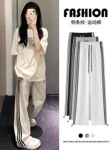 White Grey Fleece Lined Loose Wide Leg Sports Pants for Women Casual Straight Stripe Trousers Autumn Winter High Waist Elastic