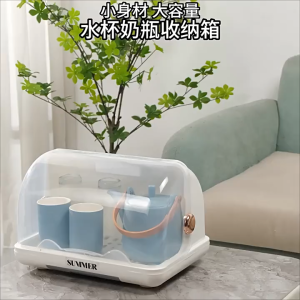 Baby Milk Bottle Sterilizer Storage Box Container with Drying Rack