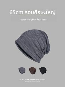 BILLI ZILLY | หมวกคลุมศีรษะลายทางย้อนยุคสำหรับผู้หญิงในฤดูใบไม้ผลิและฤดูใบไม้ร่วง ป้องกันลม ปกป้องหู ทรงกลม แฟชั่น ลดความกว้างของใบหน้า หมวกกันหนาวแบบลำลอง