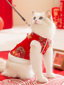 SHENJINGMAO | Warm Thickened Pet Clothing