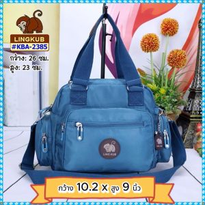กระเป๋าถือ กระเป่าสะพายข้าง ถอดสายได้ รุ่น KBA-2385 ยี่ห้อ LING KUB #มีเก็บปลายทาง #กระเป๋าสะพาย