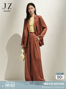 Juzi Anna Cooyan Lazy Glossy Texture Set Womens Fashion Spring New Style Cleanfit Long Sleeve Button up Office Wear