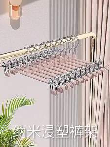 10Pcs Stainless Steel Non Marking Pants Hangers Adjustable Anti Slip Skirt Clips Heavy Duty Closet Organizer for Home