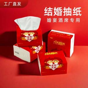 Wedding Supplies Red Celebration Large Pack Tissue Paper Towels 3 Layers Wood Pulp Material Drawstring Toilet Paper