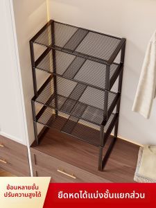 evesigar | Adjustable Shelf Organizer