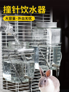 กระต่ายสแตนเลสขนาดใหญ่พร้อมเข็มปีกนก น้ำดื่ม แกะสลักดอกไม้ หมู แพะ จานน้ำ ลูกปัดน้ำ ความจุขนาดใหญ่