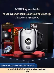 Aszune | เครื่องโกนหนวดพกพาขนาดเล็ก สามารถล้างด้วยน้ำได้