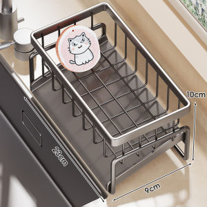 LJXZ | Multifunctional Kitchen Drain Rack