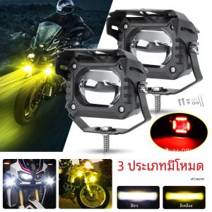 Haolide ไฟ LED ทำงาน12000LM LED 2สีสว่างมากไฟ LED สำหรับขับรถไฟตัดหมอก3สีรถออฟโร้ดรถ ATV SUV 12V 24V