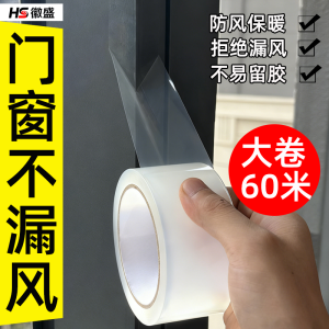 Băng Keo Kín Gió Cửa Sổ Trong Suốt Chống Gió Mùa Đông Cách Nhiệt Cách Lạnh Chống Gió Cho Cửa Sổ Thép Không Gỉ Chống Lò Xoán