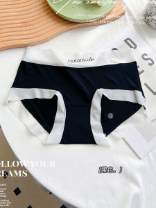 Summer Lightweight 50g Flying Mask Quick Dry Ice Silk Pants Simple Butt Cover Seamless Girl Underwear 5A Antibacterial Pure Cotton