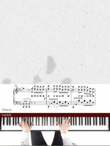 正版2022最新版【不将就】145首歌促销Piano pop song book正版不将就Jay Chou林俊杰，GEM & more