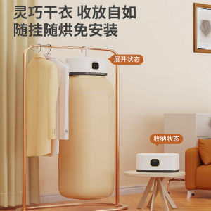 Portable Foldable German Style Dryer for Clothes And Quilts Small Size Home Use Dormitory Use Sterilization Mite Elimination