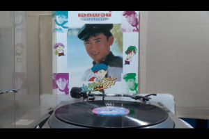 1 แผ่นเสียง 12นิ้ว T90 เอกพจน์ วงศ์นาค ส่งรักส่งยิ้ม แผ่นVG++/NMริ้วรอยบาง เสียงรบกวนนิดหน่อย ไม่มีรอยลึก ปกVG++มีตำหนิขอบนิดหน่อย ขอบไม่ขาด สันไม่ทะลุ แผ่นได้รับการทำความสะอาดแล้ว