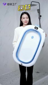 อ่างอาบน้ำเด็ก ขนาดใหญ่ พับเก็บได้