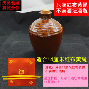 Nắp vải chai rượu bằng gốm cho chai rượu vang trắng đỏ Phục vụ vải cho đồ uống bằng cồn