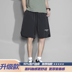 Ice Silk Quick Dry Shorts Mens Summer Lightweight Cool Feeling Basketball Sports Loose Large Size Trendy Dopamine Outfit