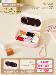 Bộ Kim Khâu Cầm Tay Từ Tính Chất Lượng Cao Dùng Cho Gia Đình Bộ Dụng Cụ Khâu Vá Cần Thiết Cho Ký Túc Xá