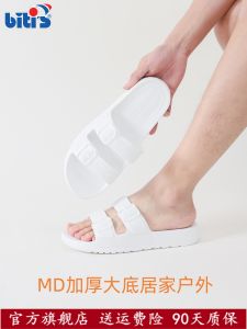 Dép Đi Trong Nhà Đế Dày Thời Trang Đi Biển Thường Ngày Cho Nam Mùa Hè 2025 Đế EVA Chống Sốc Dép Xăng Đan Đế Giữa Đế Mềm