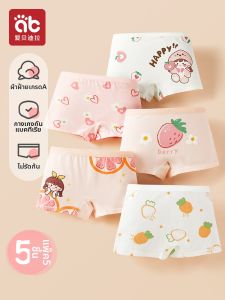 AIBEIDILA | Cotton Underwear For Toddlers Girls Boxer Brief