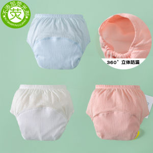 กางเกงฝึกฝนผ้าฝ้ายสําหรับทารกและเด็กเล็ก ผ้าอ้อมต้านเชื้อแบคทีเรียและต้านสถิติที่สามารถซักได้และสบายสําหรับทุกฤดูกาล